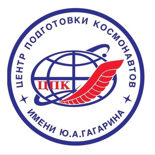 Логотип канала gagarincosmonauttrainingcenter