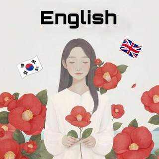 Логотип канала englishkoreanlearn