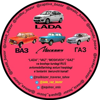 Логотип канала lada_avto_bozor