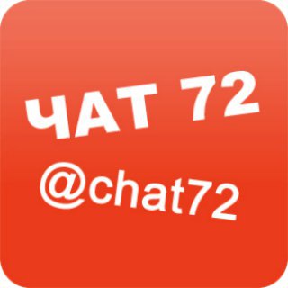 Логотип канала chat72