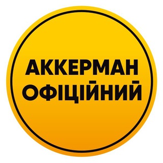 Логотип канала AkkermanOfficial