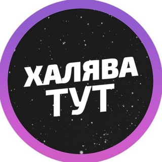 Логотип канала ClwXKMANjD81NDRi