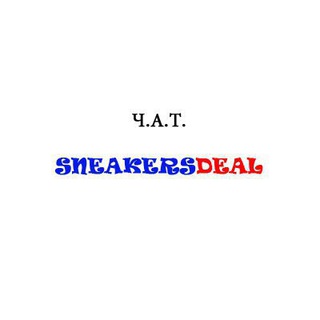 Логотип канала sneakersdeal_chat