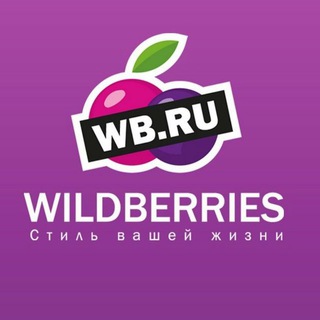 Логотип канала wildberries_vikup