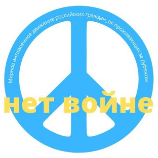 Логотип канала peace_movement