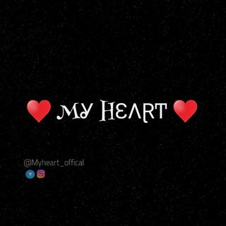 Логотип канала myheart_offical