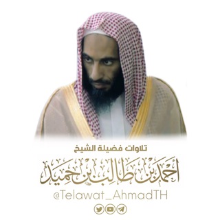 Логотип канала telawat_ahmadth