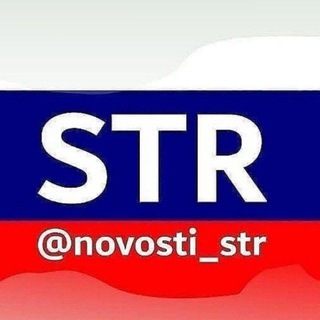 Логотип novosti_str