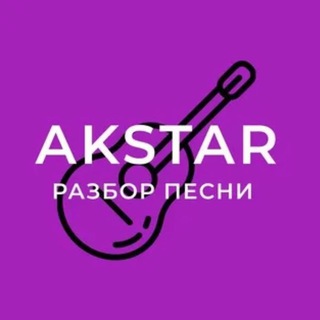 Логотип канала akstar_music