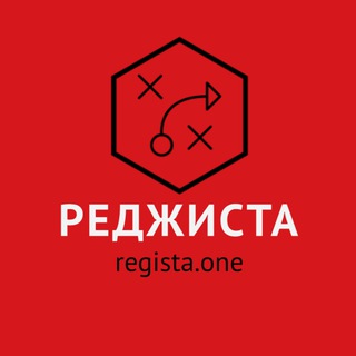 Логотип канала regista_tg