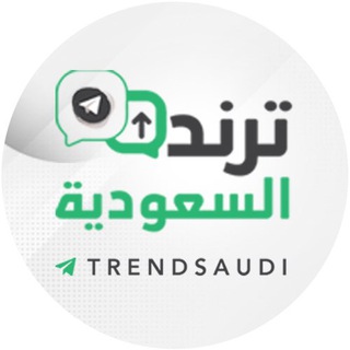 Логотип канала trendsaudi