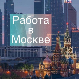 Логотип канала MoscowJobForYou