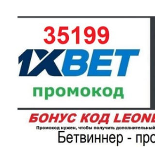 Логотип канала bkleonbk1xbet