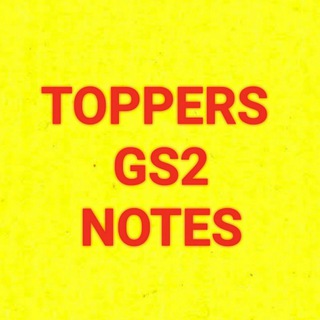 Логотип канала upsc_toppers_gs2_notes_copies