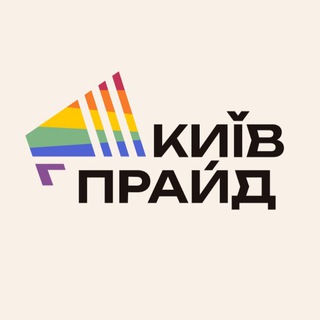 Логотип канала kyivpride