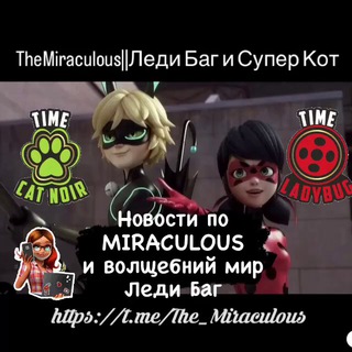 Логотип канала the_miraculous