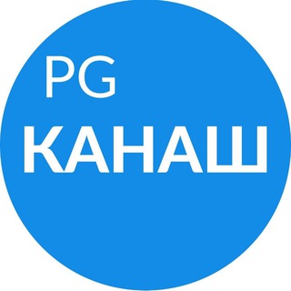 Логотип канала pgkanash