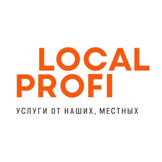 Логотип канала localprofi_argentina