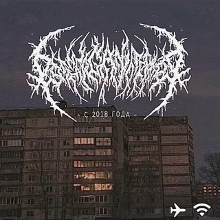 Логотип канала rottenorg666