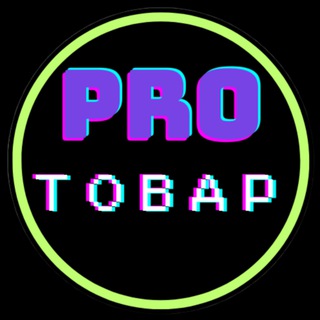 Логотип канала pro_tovar_blog