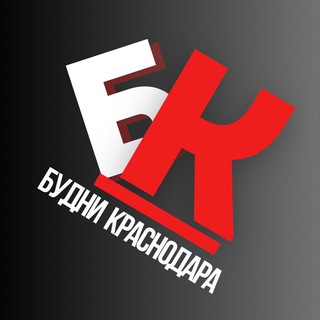 Логотип канала budni_krasnodara