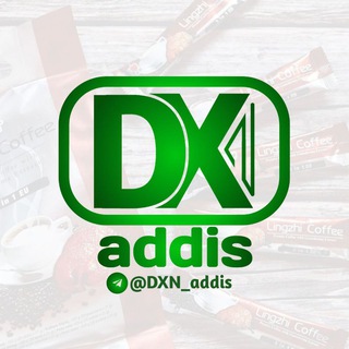 Логотип dxn_addis