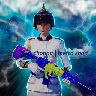 Логотип choppashop1