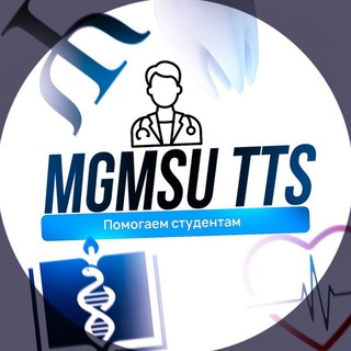 Логотип MGMSU_TestTech_Squad