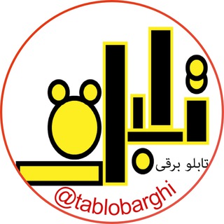 Логотип канала tablobarghi