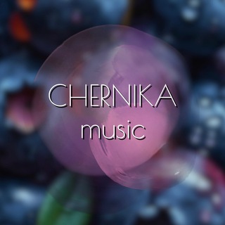 Логотип канала chernika_music