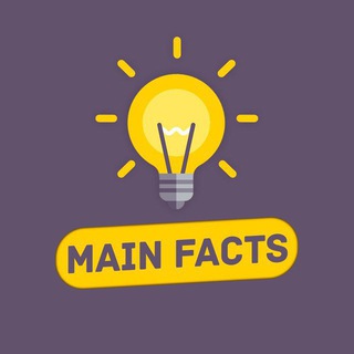 Логотип канала main_facts