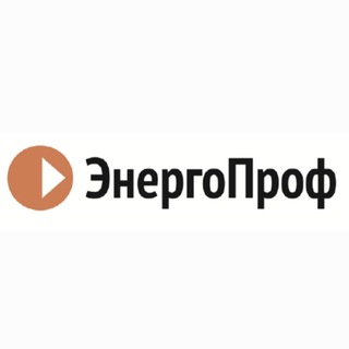 Логотип канала energoprof