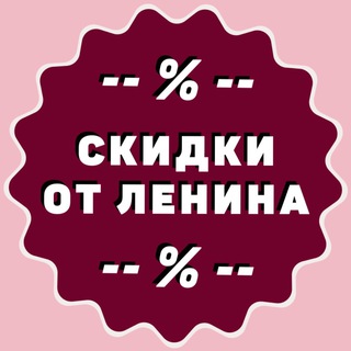 Логотип канала otlenina