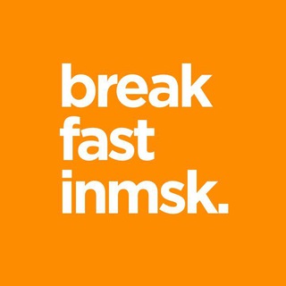 Логотип канала breakfastinmsk