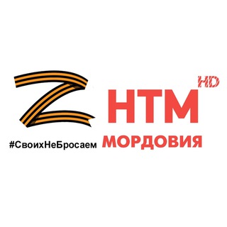 Логотип ntm_tv_mordovia