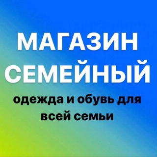 Логотип magazin_semeynie