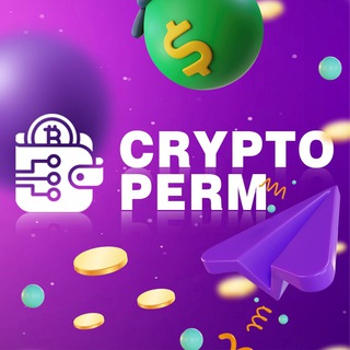 Логотип cryptopermm