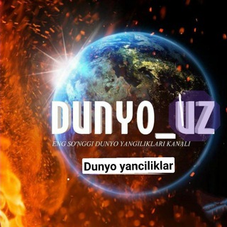 Логотип канала dunyo_yangiliklari_uzbob