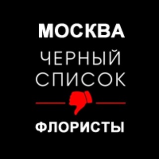 Логотип канала blackflormoscow