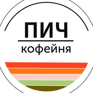 Логотип канала pichcoffee