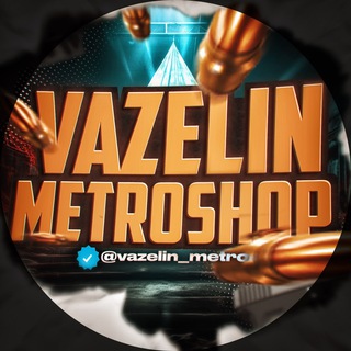 Логотип канала vazelin_metroshop