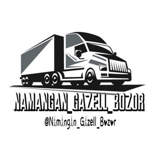 Логотип канала namangan_gazell_bozor