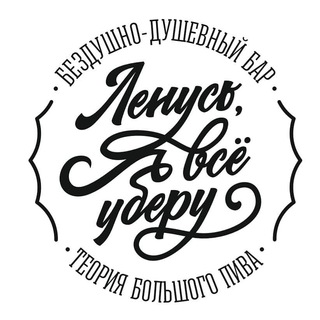 Логотип канала tbpmerch