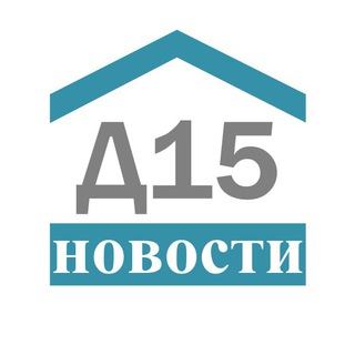 Логотип d15FAQ