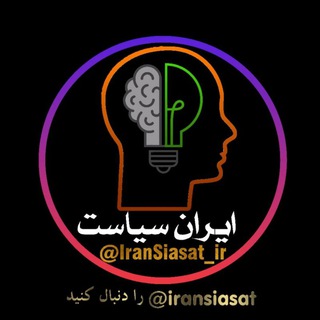 Логотип канала iransiasat_ir