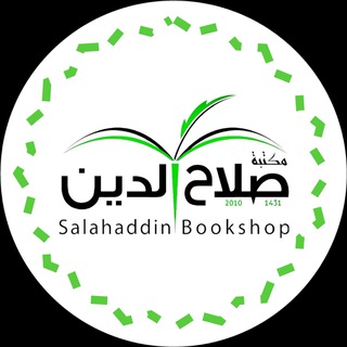 Логотип канала salahaddinbookshop