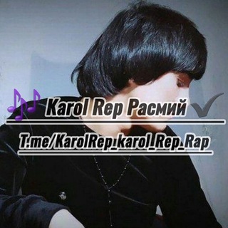 Логотип канала karolrep_karol_rep_rap