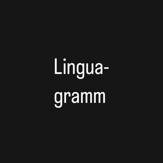 Логотип канала linguagramm