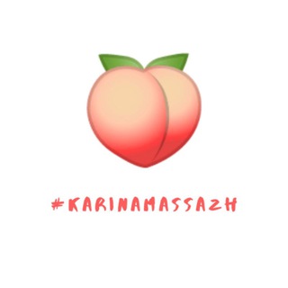 Логотип karinamassazh