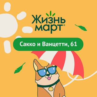 Логотип канала lifemart_sv_ekb